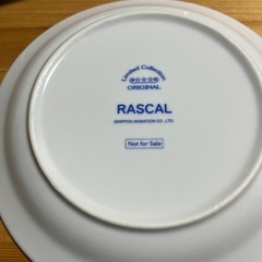 ラスカル　プレート2枚の画像