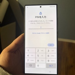 ギャラクシーs24 ultraの画像