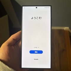 ギャラクシーs24 ultraの画像