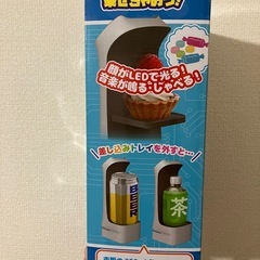 おもちゃ プログラミングの画像