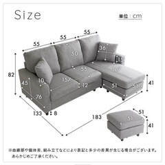 白レザーソファーの画像