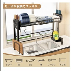 水切りラック シンク上 伸縮 ステンレス 食器水切りラック (シンク上一段式伸縮の画像