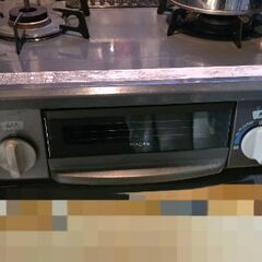 【12/21まで】二口コンロ（グリル付き/都市ガス用）の画像