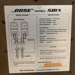 BOSE ボーズ 501X スピーカーシステム ベースボックスの画像