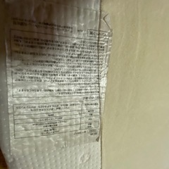 テンピュール　シングル　布団の画像