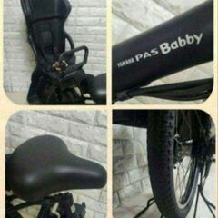 ✨美品✨室内保管✨YAMAHA電動自転車✨7の画像