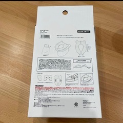 キッズ　折りたたみ補助便座の画像