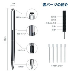 ペン型ボイスレコーダー　V-10の画像