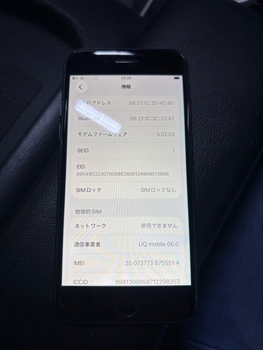 iPhone se 2[第二世代]