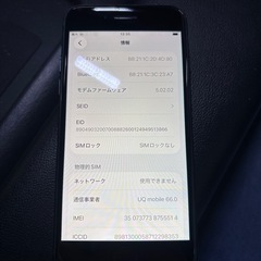 iPhone se 2[第二世代]の画像