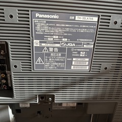 パナソニック　ビエラ　32型液晶テレビの画像