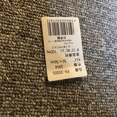 タイルカーペットの画像