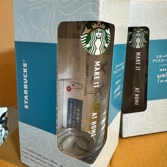 スターバックス　グラスの画像
