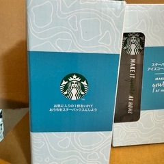 スターバックス　グラスの画像