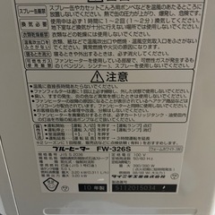 石油ヒーター　DAINICHI FW-327(S)　　　の画像