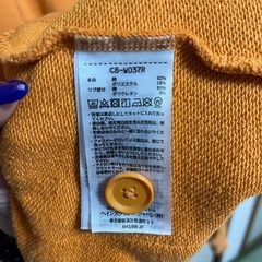 Champion チャンピオン ワンポイントウラケカーディガン XLの画像