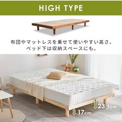 セミダブルベッド　パイン材の画像