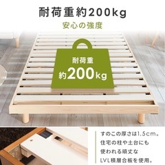 セミダブルベッド　パイン材の画像