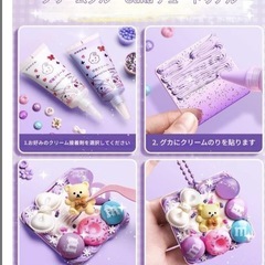 DIY手作り　知育玩具　女の子　ギフト　誕生日　プレゼント　クリスマス
の画像