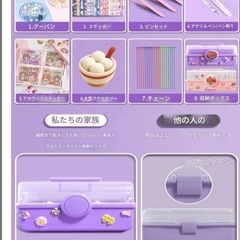 DIY手作り　知育玩具　女の子　ギフト　誕生日　プレゼント　クリスマス
の画像