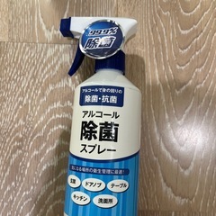 アルコール除菌スプレー　新品3つセットの画像