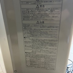 【シャッター式】コロナ石油ファンヒーター FH-EX3412BYの画像