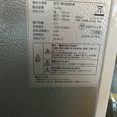 1ドア冷凍庫  SUN RUCK
の画像