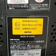 Aprica 車用チャイルドシート ブラックの画像