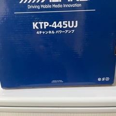 アルパイン　アンプの画像
