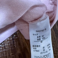 USED品 アンパンマン ドキンちゃん コキンちゃん 長袖 トップス 90cmの画像