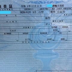 日産 スカイライン　ワンオーナー　実走行5.5万km！の画像