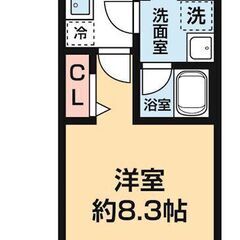 🎁🎄初期費用の分割相談OK✨新生活を今すぐオシャレにスタート🎄🎁...