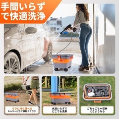 コードレス高圧洗浄機  収納バケツ付きの画像