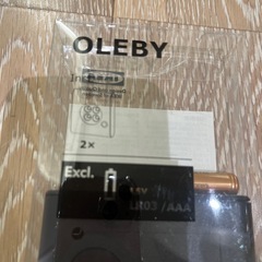 IKEA イケア　オーレビー　人感センサーライトの画像