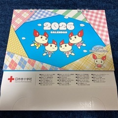 日本赤十字献血カレンダー2026けんけつちゃんの画像