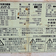 冷蔵庫　冷えてます。の画像