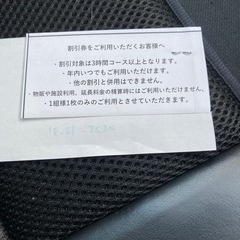 大阪　神戸キャビNET利用　割引券の画像