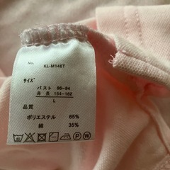 ✨美品✨ピンクのポロシャツの画像