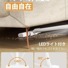 新品未使用 コードレス2way掃除機 小型の画像