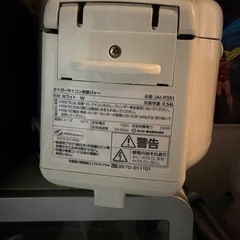 炊飯器　タイガーマイコン炊飯ジャーの画像