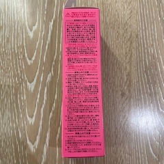 新品　クラシエ　エピラット　除毛クリームの画像