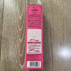 新品　クラシエ　エピラット　除毛クリームの画像