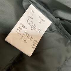 ダウンコートの画像