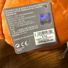 ズートピアニック人形の画像