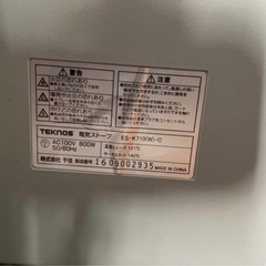 電気ストーブの画像