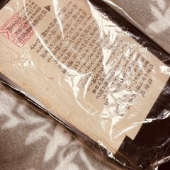 信楽焼き　虎の画像