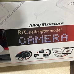 未使用カメラ付きラジコンヘリの画像