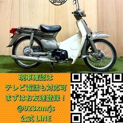 【動画あり】★ホンダ スーパーカブ50カスタム★セル付き4速 実動 原付 AA01型 FI インジェクション 4サイクル カブ 新聞 ウーバー 松本市の画像