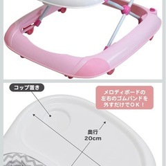 てくてくウォーカー　赤ちゃん用歩行器　ベビー用品の画像
