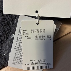 ジェラートピケ　カーディガン
の画像